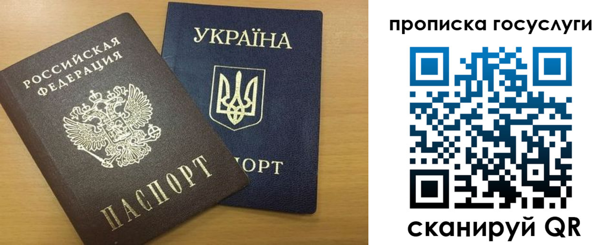 временная регистрация в квартире в Мончегорске