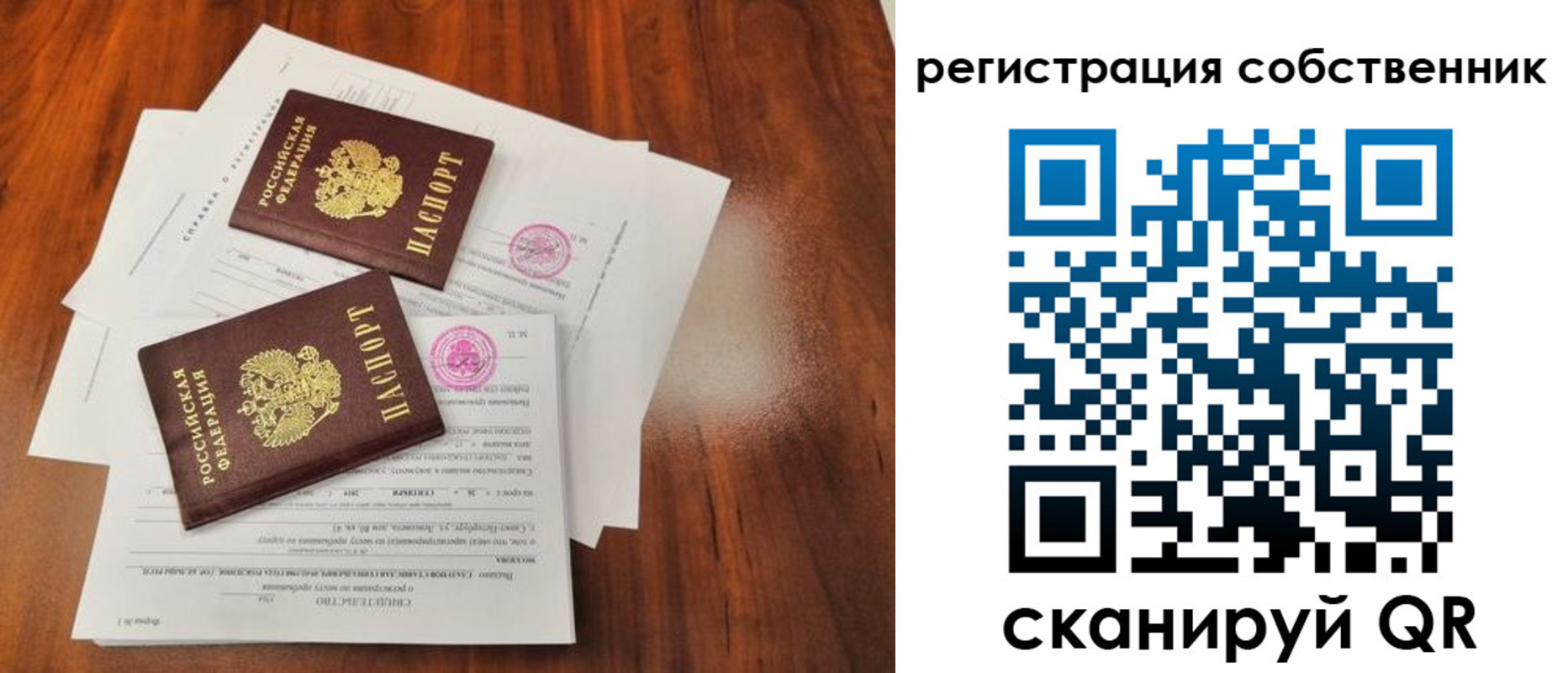 форма 3 в Мончегорске