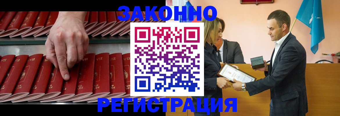 регистрация для школы в Мончегорске