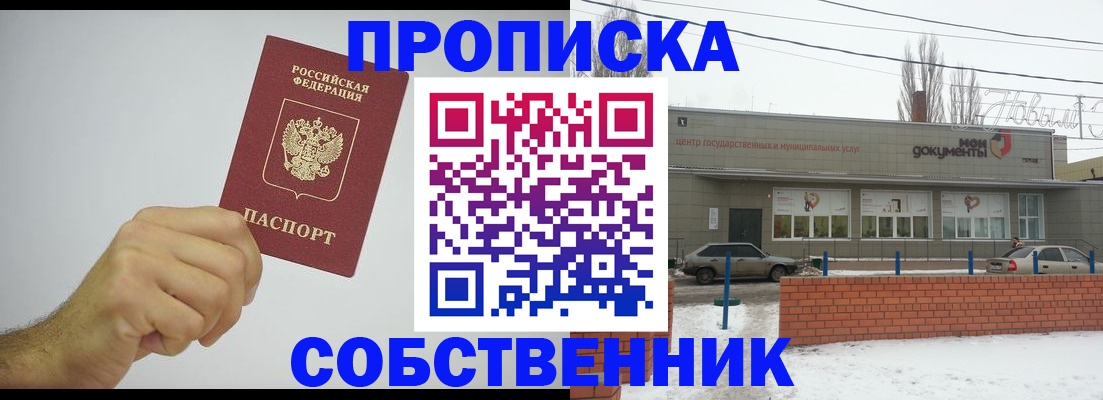 регистрация для дет. сада в Мончегорске